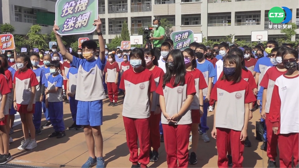 疫情上網增 雲林學子網路簽賭欠債千萬