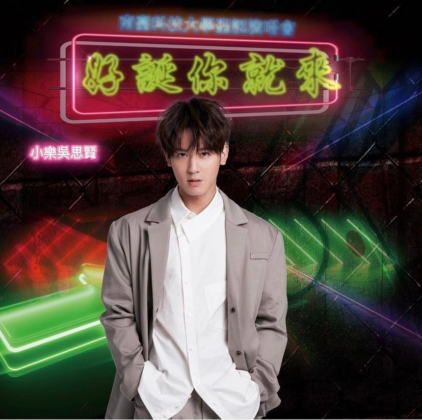 不守規則！學生會竟「剪毀簽名照」懲處 網批：不尊重