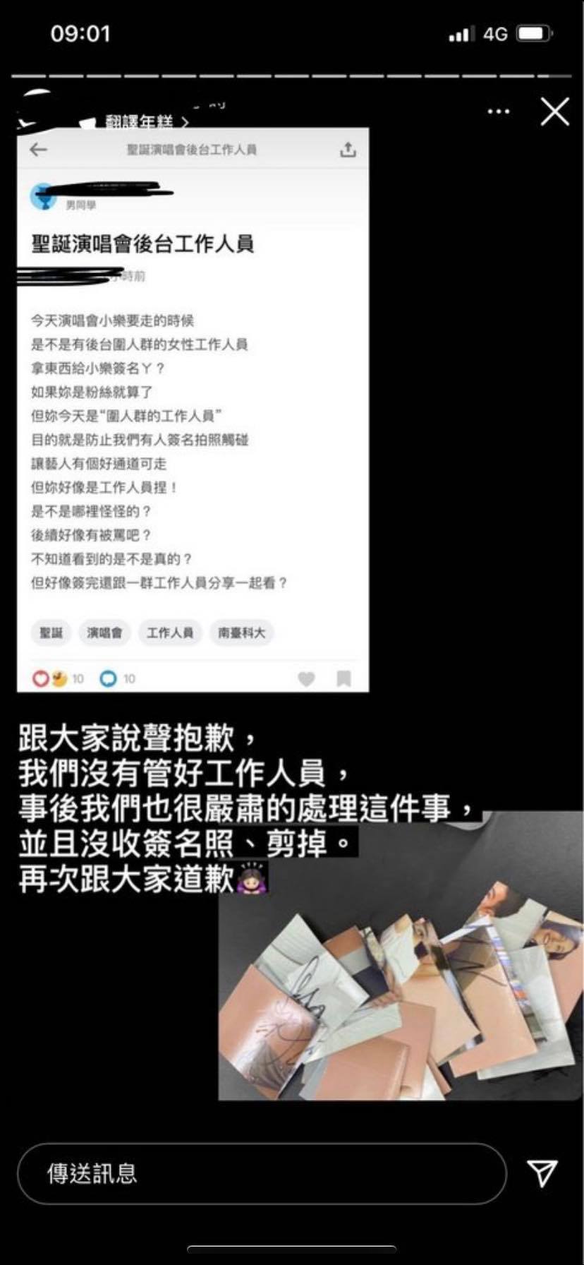 （圖/翻攝自Dcard）