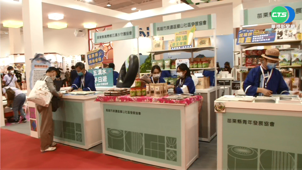 高雄國際旅展登場 推客庄遊好吃好玩