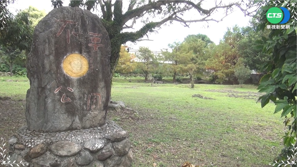 歷經波折設立 "不要臉公園"散布正能量