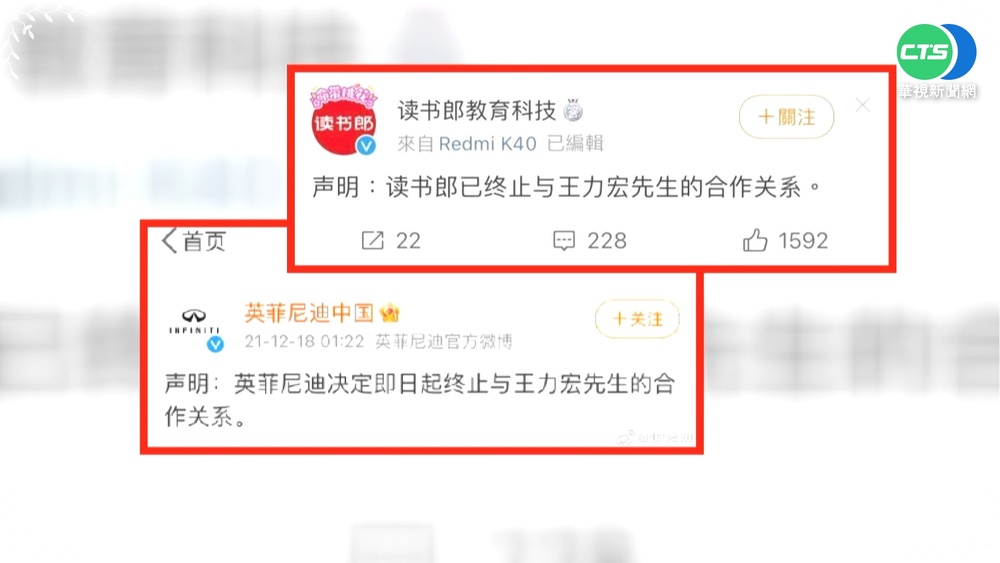 前妻爆黑料 王力宏遭各地品牌切割