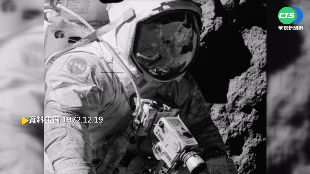 【歷史上的今天】美國登月計畫結束 阿波羅17號回地球