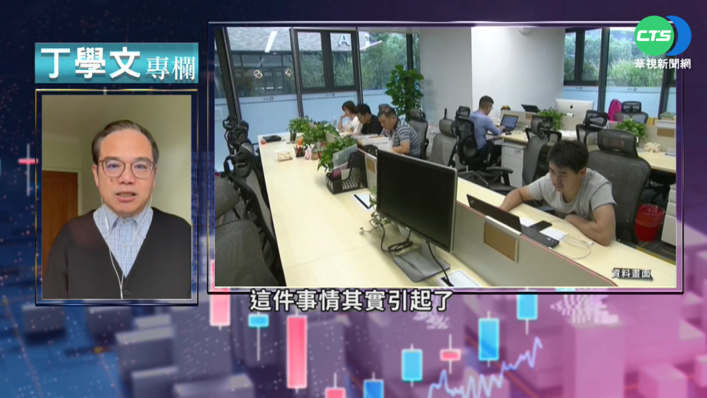 滴滴自美退市驚奇 美中經貿戰再翻新頁