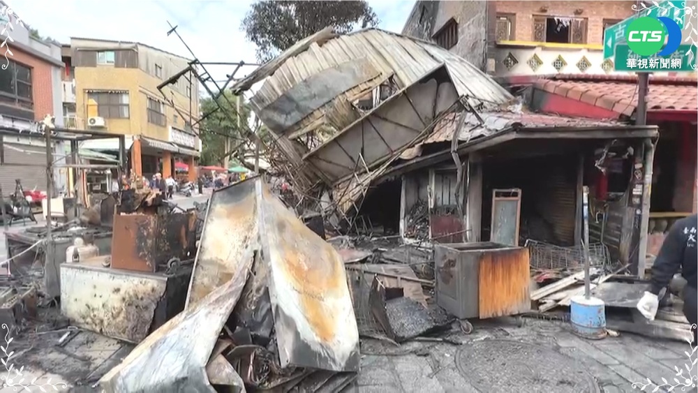安平老街深夜大火 店面燒成廢墟損百萬