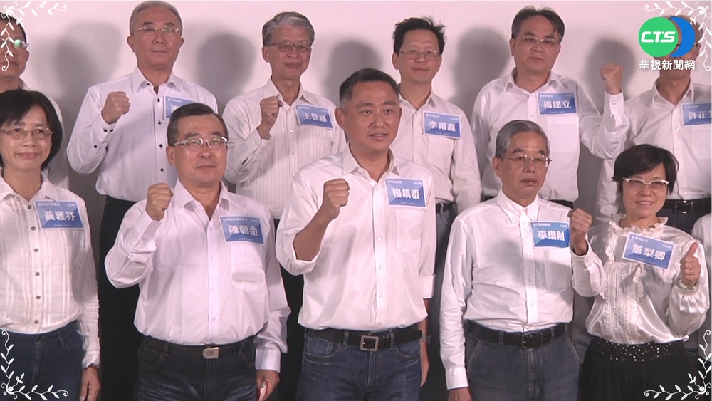 就職金門縣長3週年 楊鎮浯秀施政報告