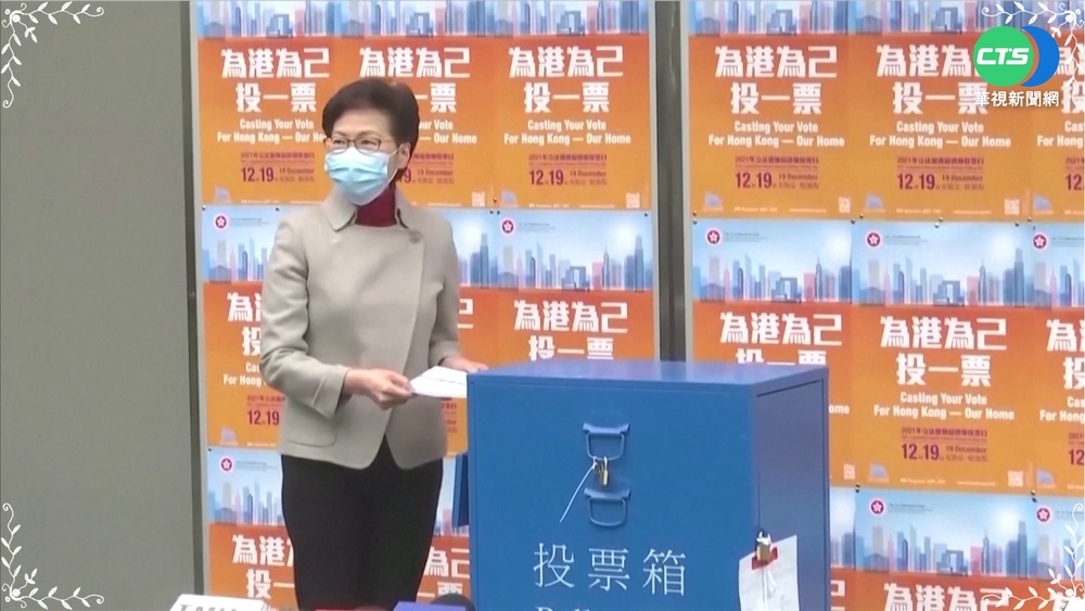 香港立法會今選舉 北京修改選制後首次