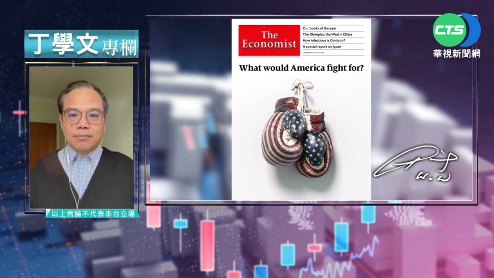 世界警察高掛戰袍 美今後將為何而戰?