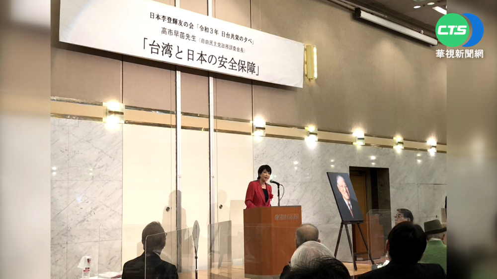 談台海危機 高市早苗:日美應簽訂作戰計畫