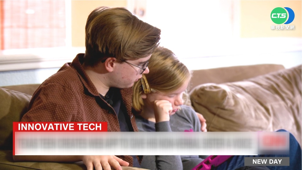 暖心哥哥寫App 助喑啞妹妹"發聲"