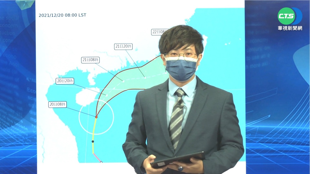 雷伊影響3天雨 週末急凍北台灣探10度