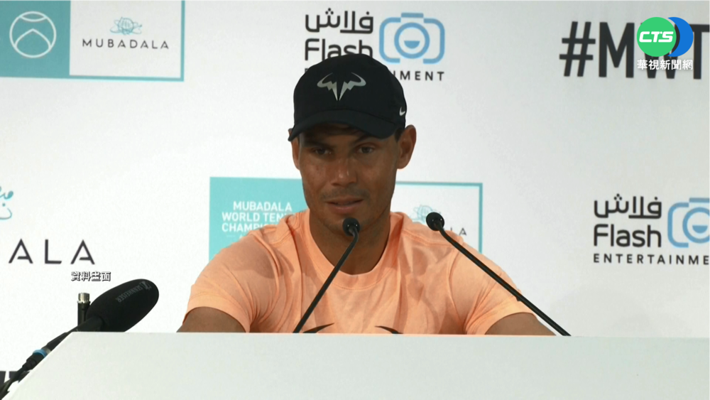 網球名將納達爾驚爆染疫 在家隔離中