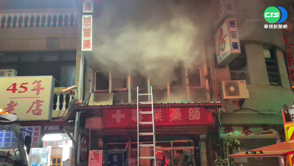 台東藥局凌晨惡火 屋主脫困2死2傷