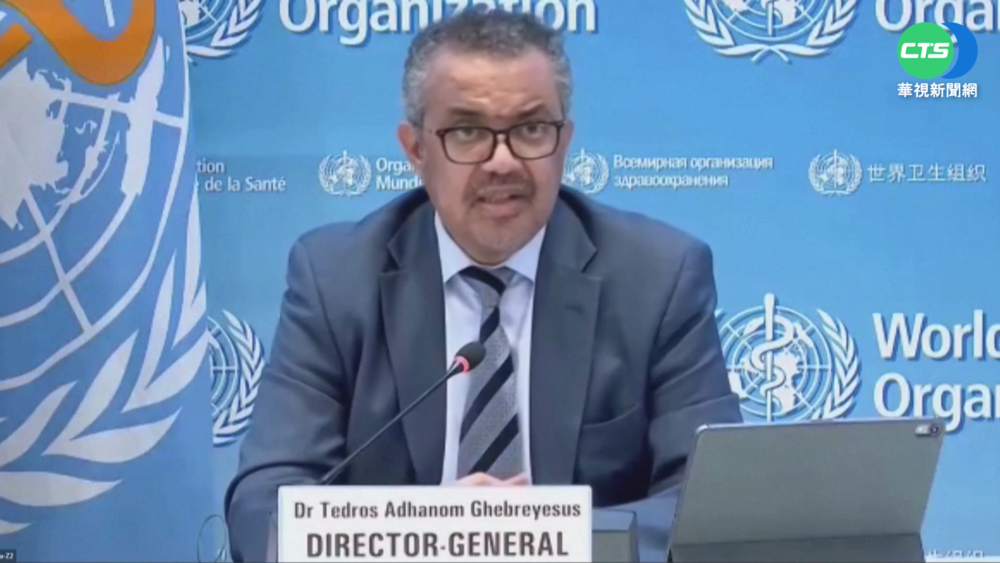 拚2022終結疫情 世衛秘書長籲全球協力