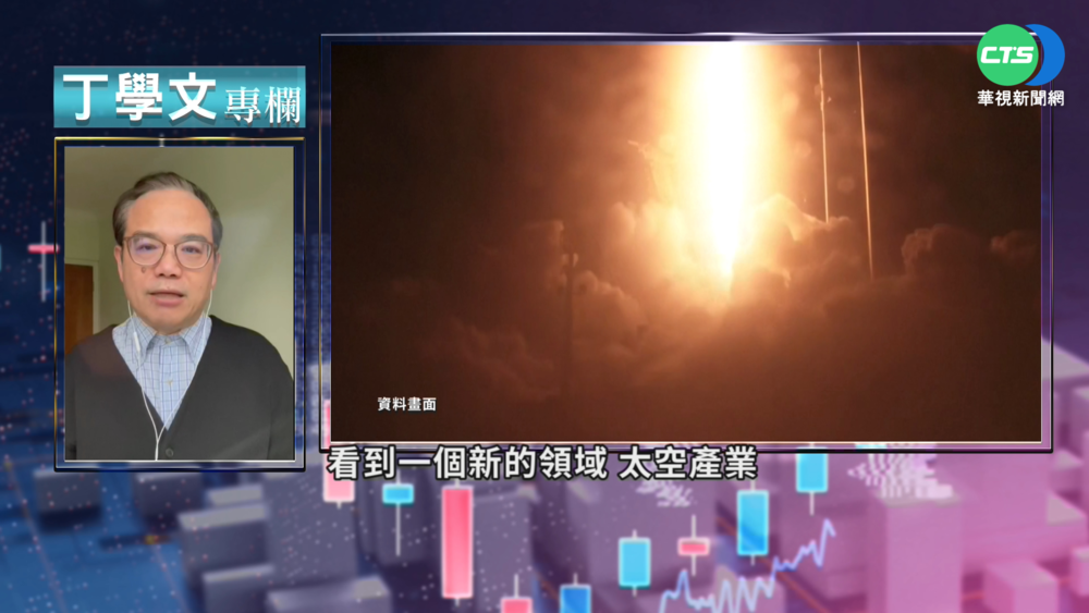 軌道衛星成千上萬 太空產業需明文規範