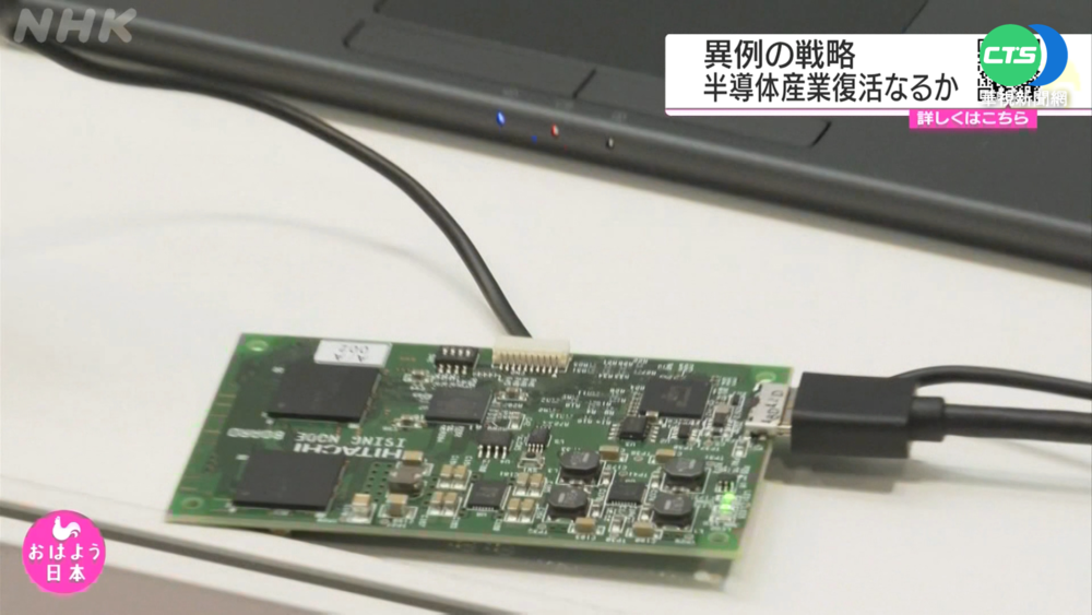 日參議院通過法案 台積電有望獲補助