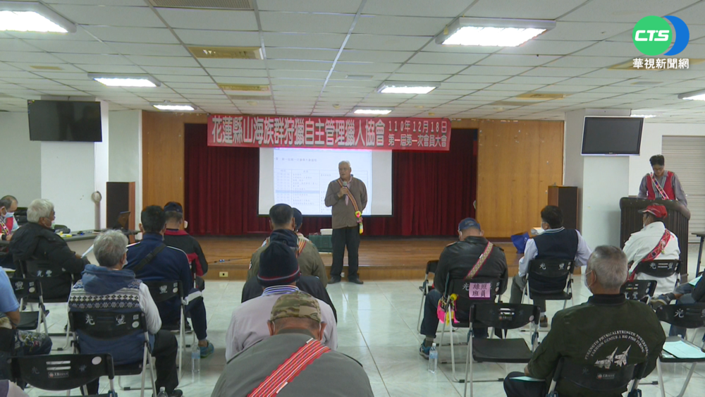 原民跨部落成立協會 輔導合法用槍狩獵