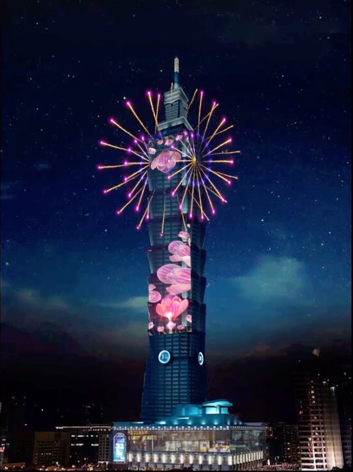 輪狀煙火。（台北101提供）