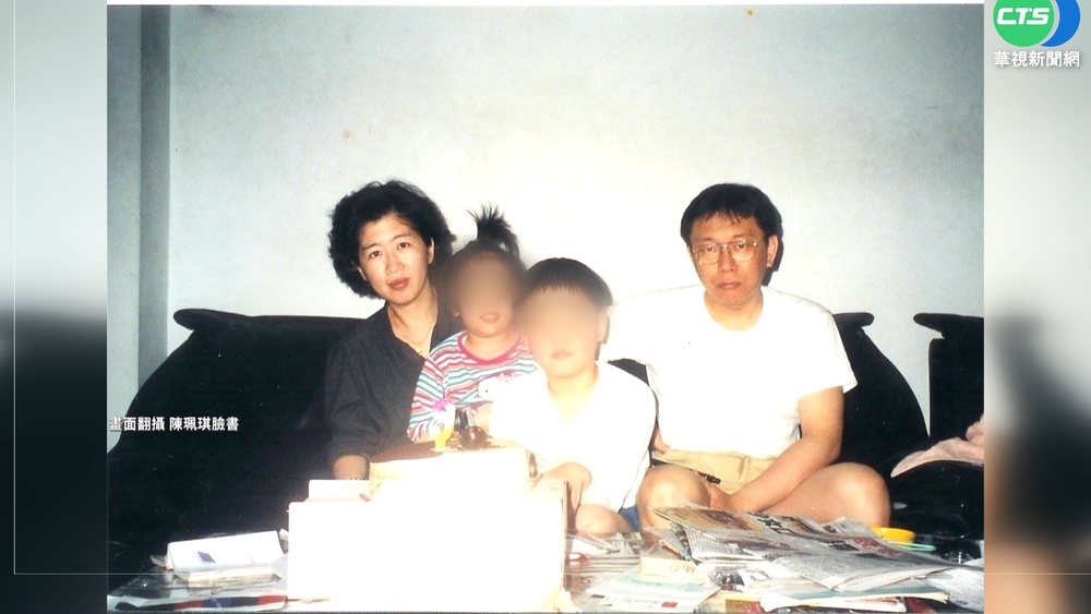 柯P兒子買書遭詐15萬 警火速逮2嫌