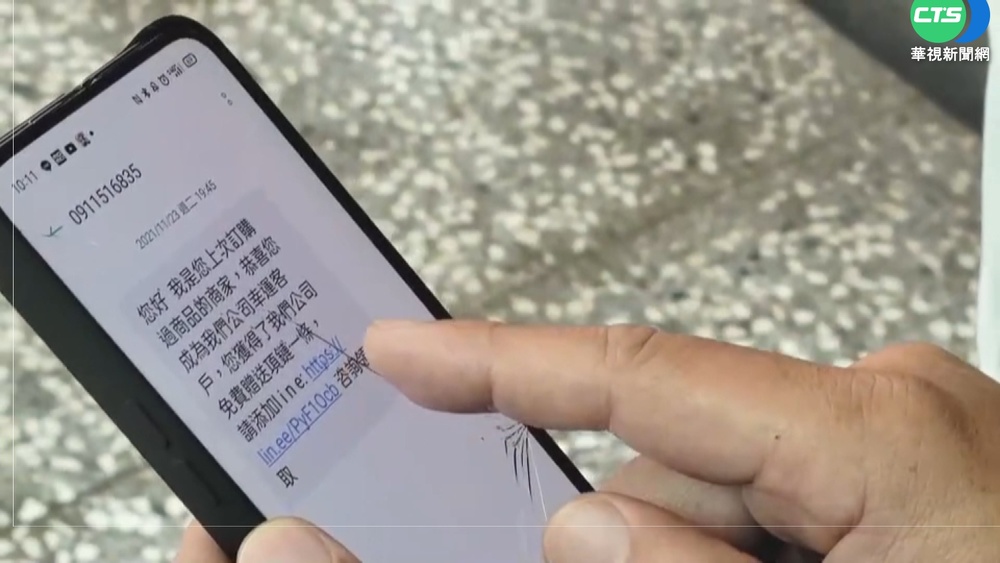 雲林3天就1件! 小心"假投資真詐騙"