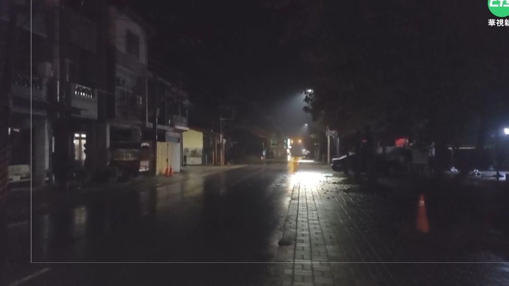 台南規模4.6地震 部分地區傳停電災情