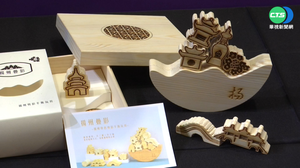 台揚文創設計大賽 兩岸青年尬實力