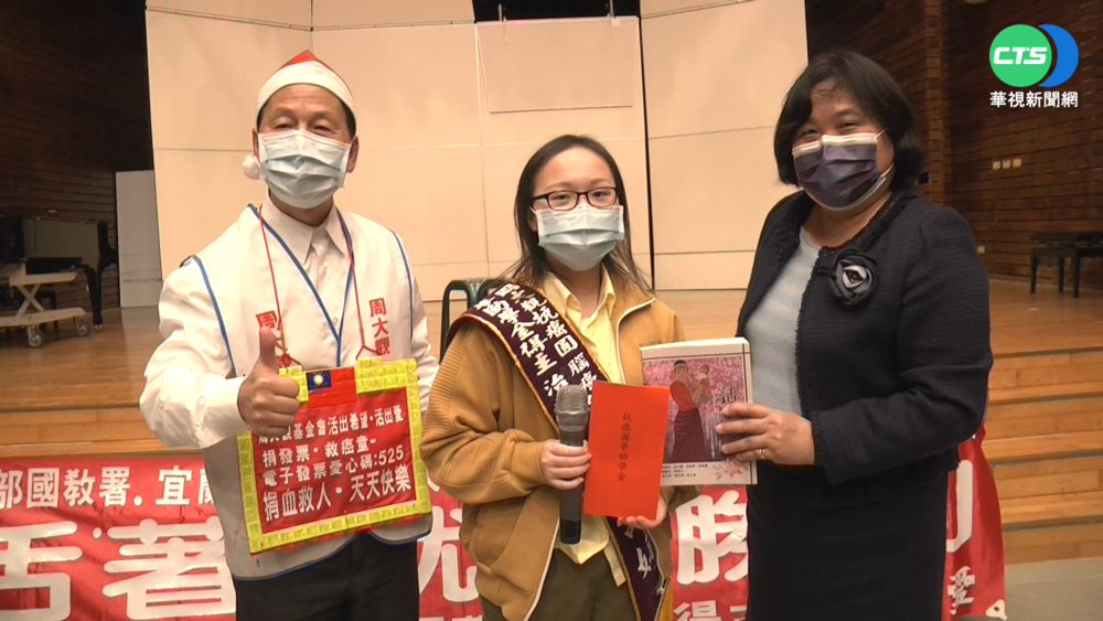 5年抗癌路... 17歲女獲頒熱愛生命獎