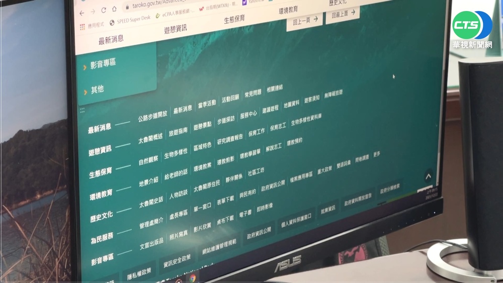 合歡山雪季月底開跑 登山先簽"安全切結"