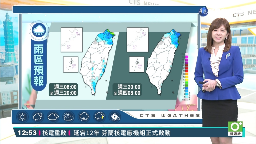 降雨逐漸減緩 沿海注意強風長浪