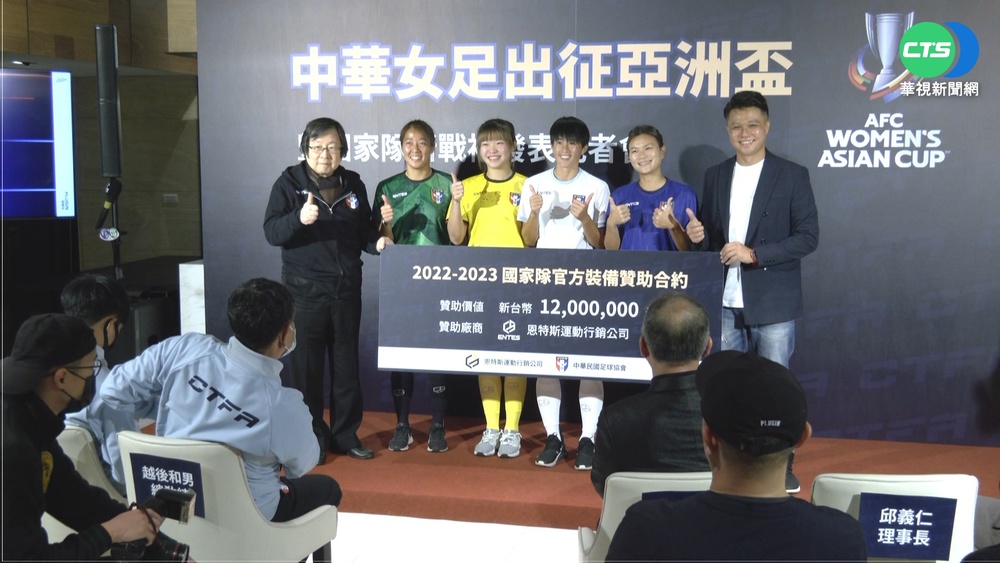 目標"世界盃門票" 女足出征亞洲盃拚4強