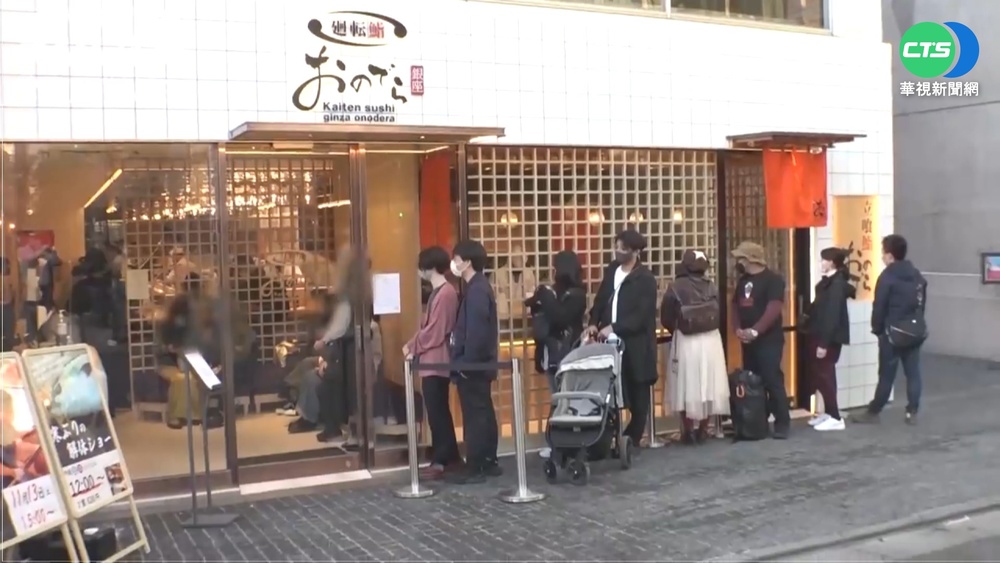 米其林壽司店也"迴轉" 高檔食材價親民