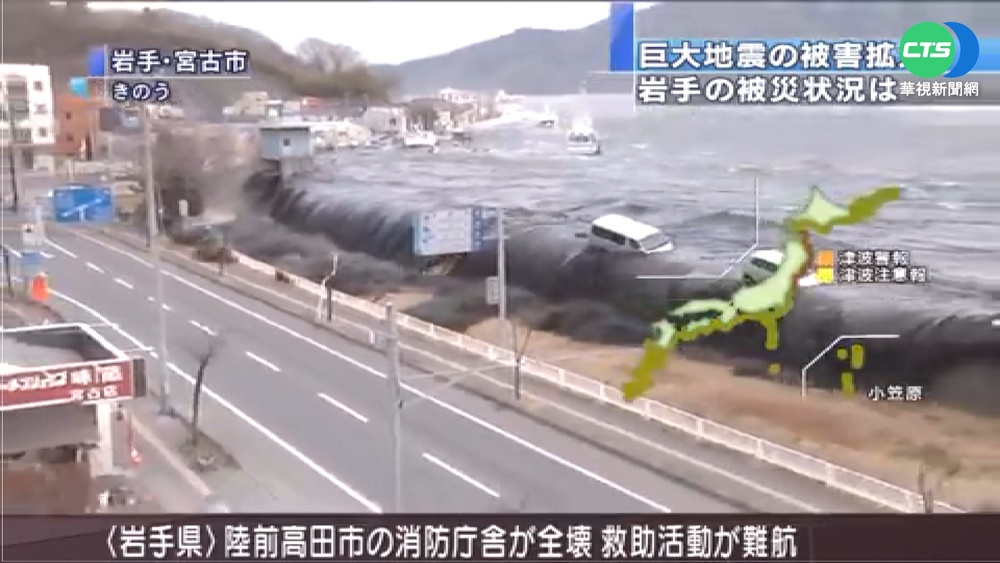 模擬規模9以上強震 日推防災對策