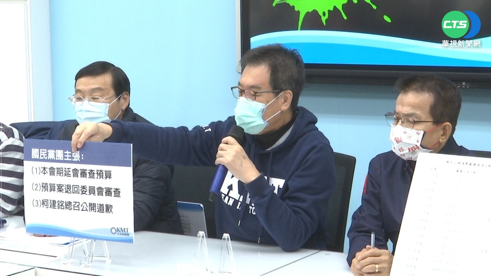 突襲!總預算逕付二讀 藍委霸佔主席台