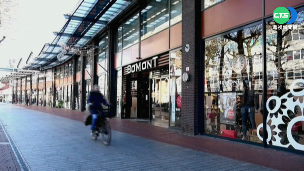 荷蘭封城防Omicron擴散! 各大都會變空城