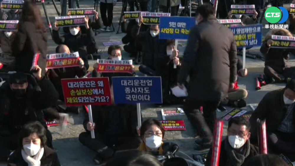 南韓收緊防疫政策 小店家損失慘抗議