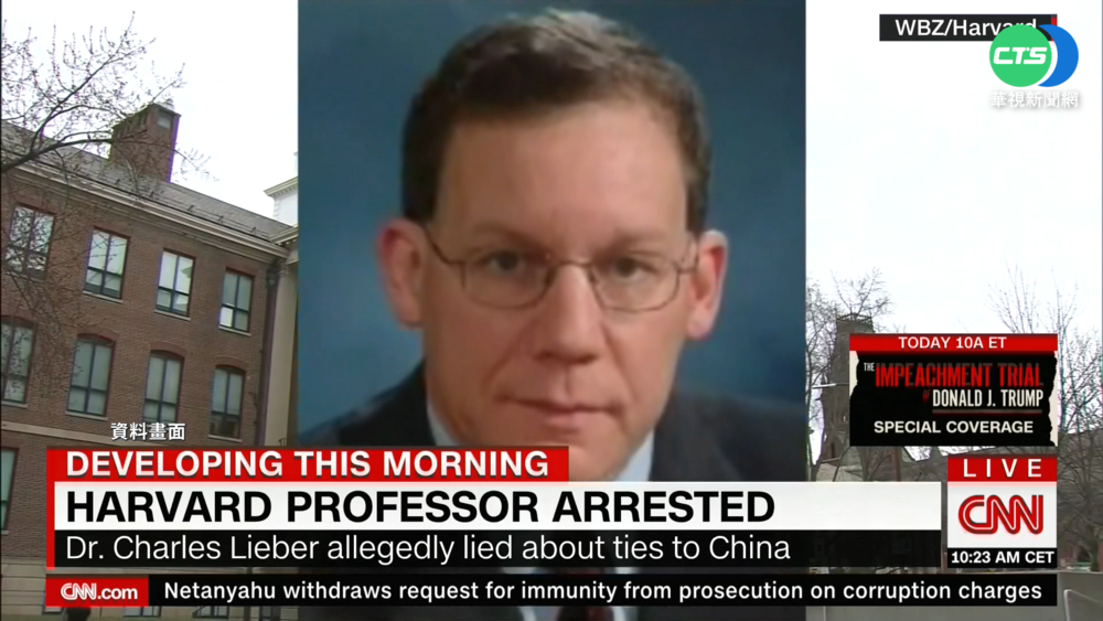 參與中國"千人計畫" 哈佛前教授遭定罪