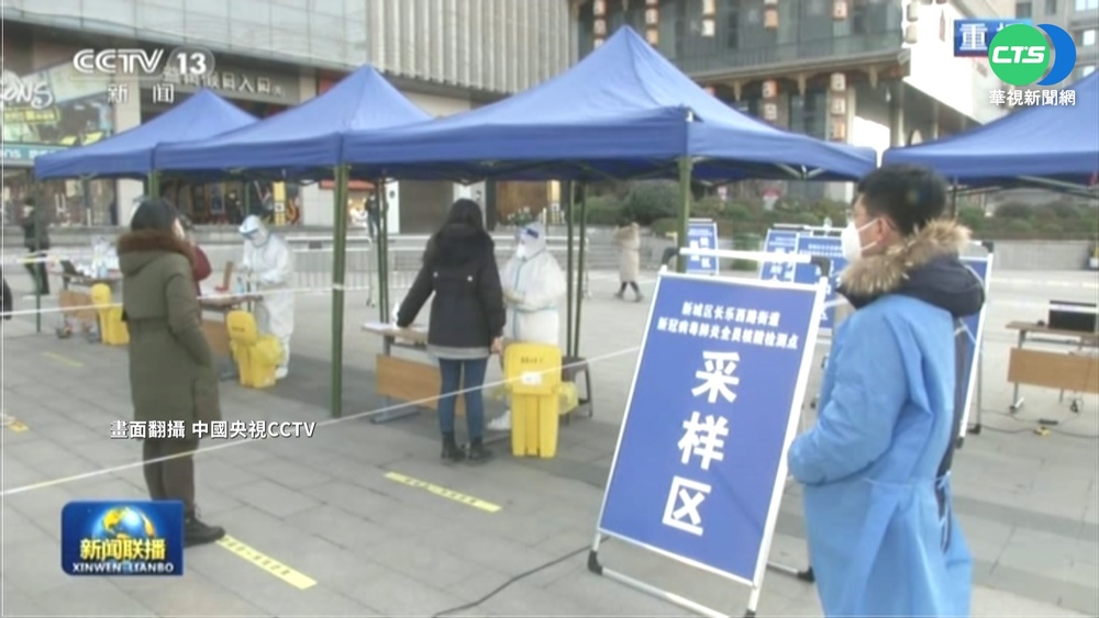 疫情壓不住! 西安封城"超市現搶購潮"