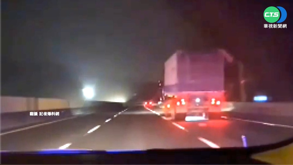 曳引車疑未過磅還拒檢 想逃遭罰9萬