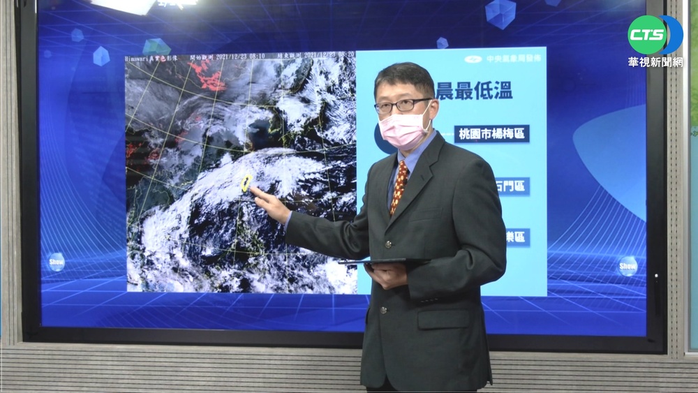 入冬最強冷空氣報到 耶誕節全台濕冷