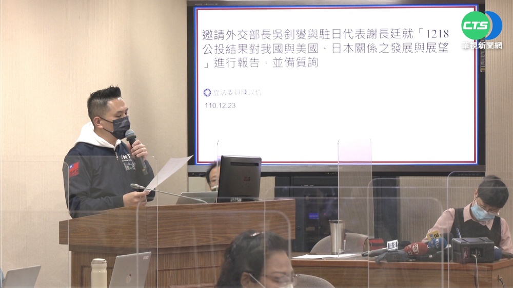 謝長廷請假不到立院 藍委轟藐視國會