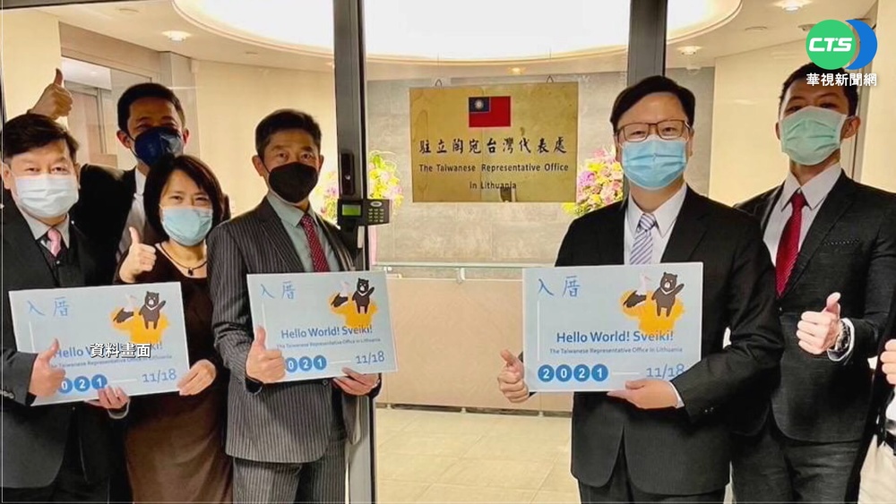 中批立陶宛"成歷史垃圾" 議員火辣回嗆