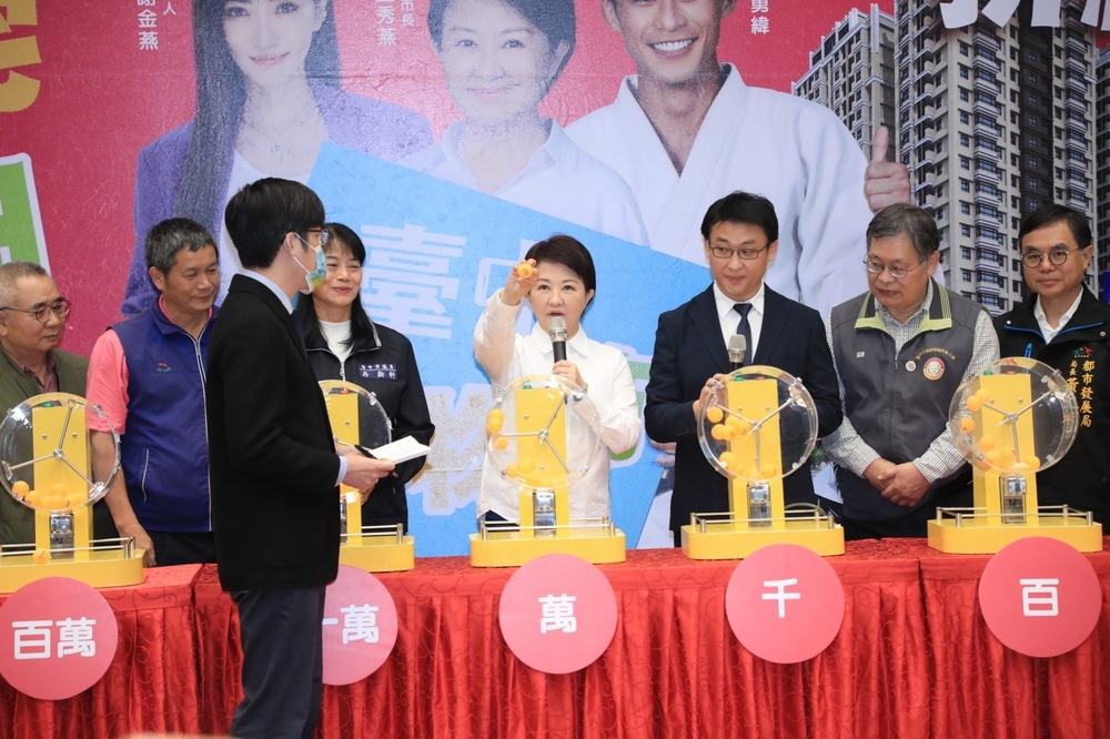 (圖/台中市政府新聞局提供)