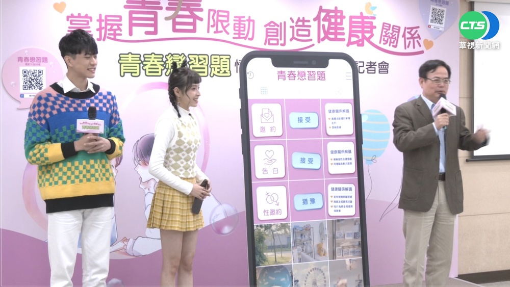 耶誕節約會高峰 國健署首拍教育影片