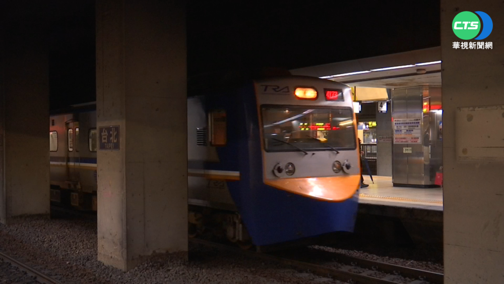 台鐵春節車票29號開搶 紅眼列車打7折