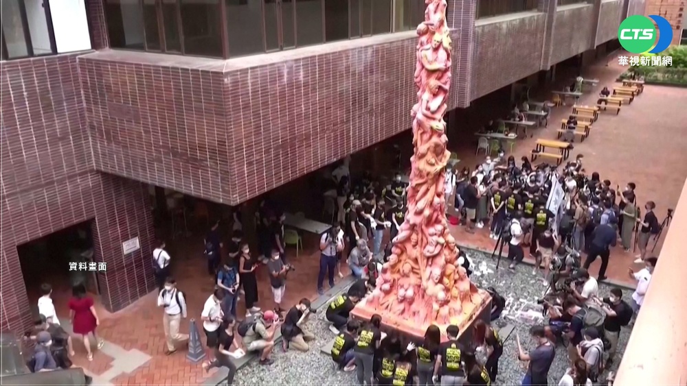 突襲拆除"國殤之柱"挨轟 港大稱"老化"