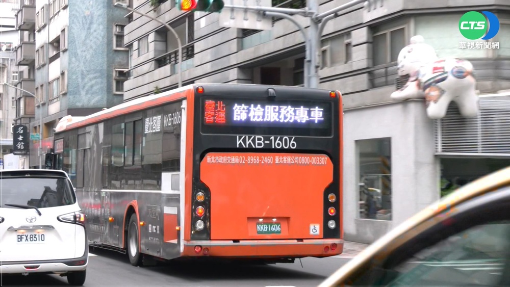 北市搞烏龍! 爆防疫旅館"送錯確診者"