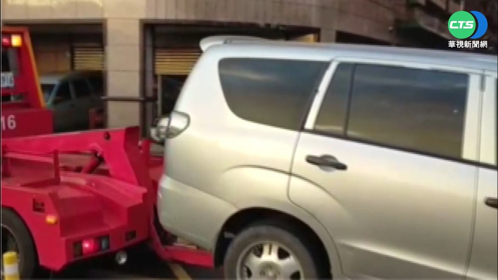 "超速女王"18萬罰款未繳 愛車遭拖吊