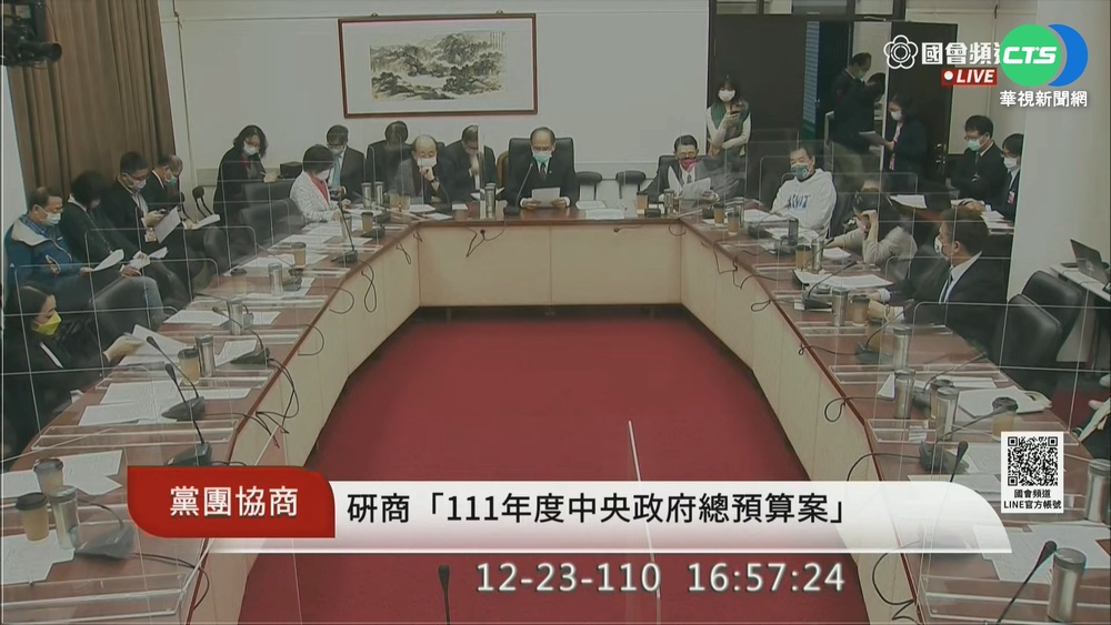 總預算爭議有解! 朝野協商24日提復議