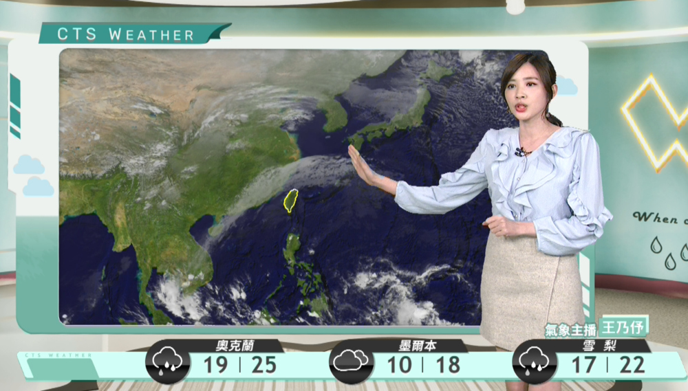 北東局部零星雨 明晚起沿海風強浪大