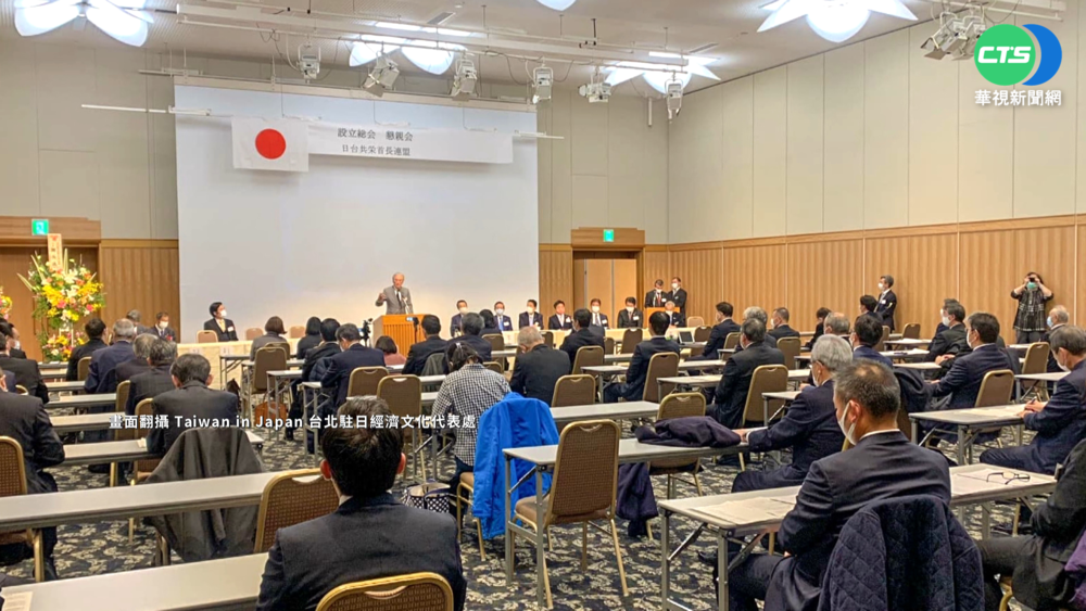 日台共榮首長聯盟成立 盼定日版"台灣關係法"